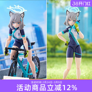 GSC 蔚蓝档案 figma 砂狼白子 骑行  DX Edition 可动手办