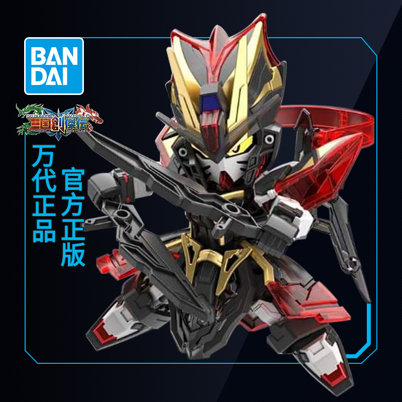 万代高达拼装模型SDBB战士