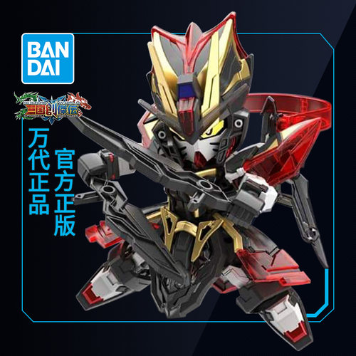 万代高达拼装模型SDBB战士