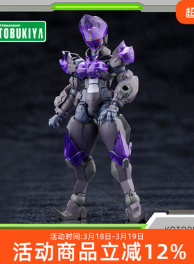 现货 寿屋拼装模型六角机牙 牙机将 装甲型主教Bishop Noir HG142