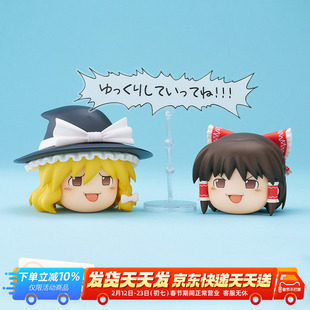 预定 GSC 东方project 粘土人More 是油库里呢 灵梦 魔理沙 手办