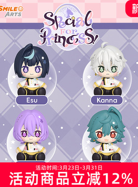 预定 GSC Huggy 偶像梦幻祭2 Special for Princess! 冰箱贴 手办