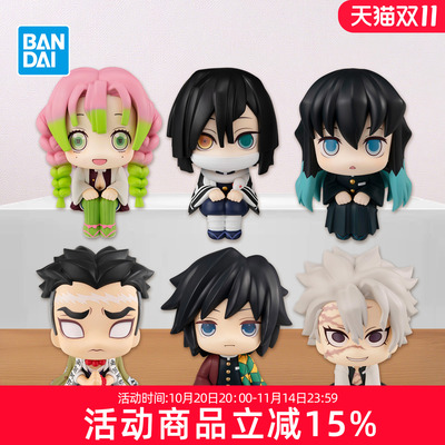 预定 Megahouse 鬼灭之刃Look Up 时透无一郎 霞风岩水恋蛇柱手办