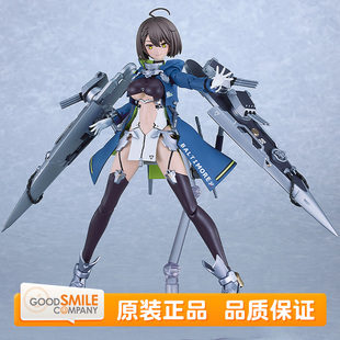 GSC 碧蓝航线 PLAMATEA 巴尔的摩 拼装模型 游戏周边可动手办