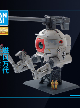 万代高达拼装模型 MG 1/100 RB-79铁球 VER.KA 卡版