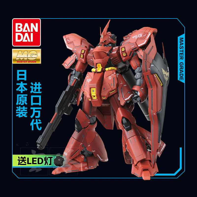 万代高达拼装模型MG1/100 Sazabi沙扎比Ver.KA卡版夏亚