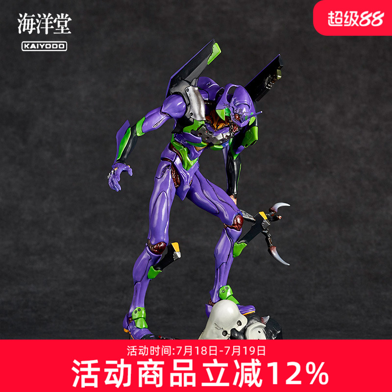 预定海洋堂 ARTPLA 新世纪福音战士EVA 初号机 暴走形态拼装模型