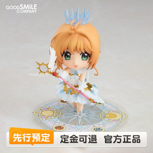 GSC 魔卡少女樱 百变小樱 粘土人 木之本樱 Clear Q版手办 现货