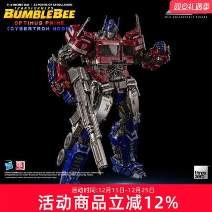 threezero变形金刚外传DLX擎天柱赛博坦模式展会可动手办模型礼物