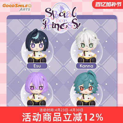 预定 GSC Huggy 偶像梦幻祭2 Special for Princess! 冰箱贴 手办