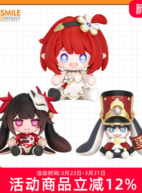 GSC 崩坏星穹轨道 Huggy 帕姆 花火炸弹娃娃 缇宝 迷迷 手办