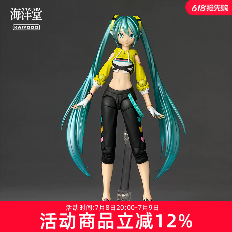 【预定】海洋堂 转轮科技 惊奇山口 初音未来Boxing 可动手办