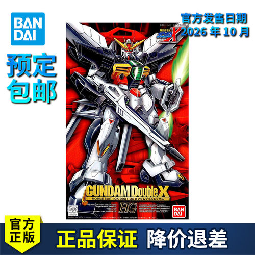 万代高达DoubleX敢达双X