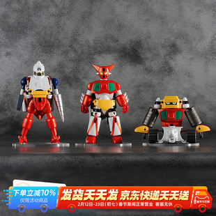 预定 FREEing GSC Dynamic Change 盖塔机器人 成品 模型机甲手办