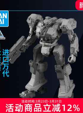 万代拼装模型 30MM 装甲核心6 境界天火 BD-011 MELANDER 梅兰德