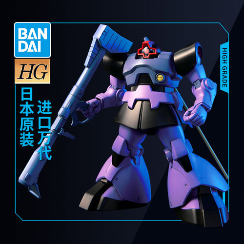 万代HGUC元祖扎古钢加农新生强人