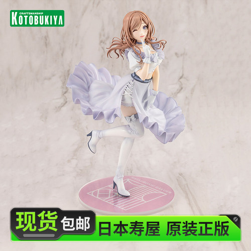 寿屋学园偶像大师姬崎莉波手办
