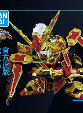 万代敢达拼装模型SDW SD高达世界英雄传 78代目 武者顽太无辉罗钢