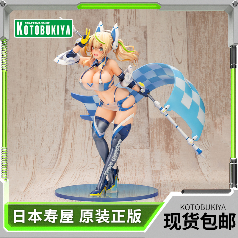 寿屋手办梦幻之星清夏的洁妮