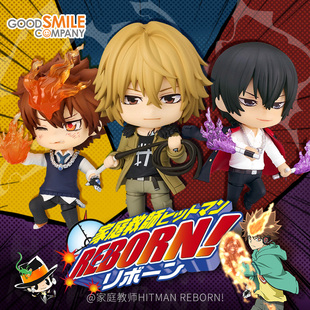 泽田纲吉2.0 迪诺 云雀恭弥 GSC 手办 粘土人 Q版 现货 家庭教师