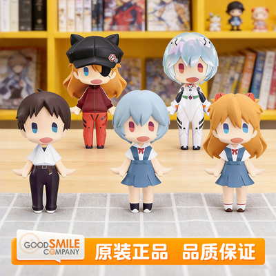 GSC HELLO 明日香 绫波丽 校服 碇真嗣 制服 运动服 限定 Q版手办
