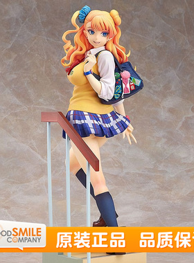 GSC  Max Factory 女高中生私房话 辣妹子酱 1/6比例手办 现货