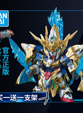 万代敢达模型Q版BB战士SD 三国创杰传 赵云 高达00 碧龙驱 带摩托