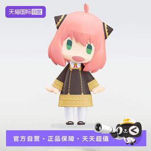 【自营】GSC 间谍过家家 HELLO! GOOD SMILE 阿尼亚 福杰 Q版手办