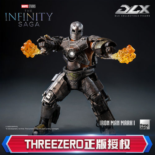 预定threezero漫威钢铁侠MK1 马克1 DLX收藏级可动手办模型礼物