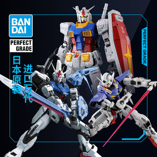 万代拼装模型元祖独角兽完美强袭