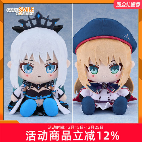 FateCaster毛绒玩偶公仔