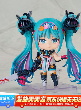 预定GSC初音未来 赛车未来 粘土人 Racing Miku 2026 Q版可动手办
