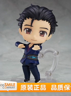 GSC 冰上的尤里 粘土人 胜生勇利  Free Skating Ver Q版可动手办