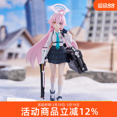 预定 GSC 蔚蓝档案 Max Factory figma 小鸟游星野 人偶 可动手办
