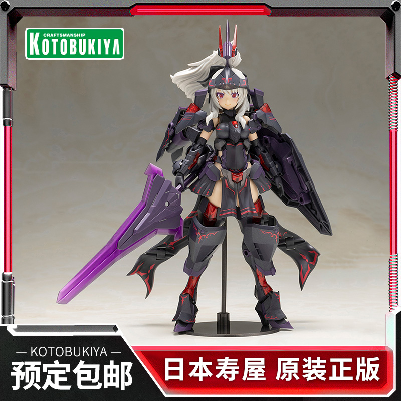 寿屋拼装模型机甲少女突伽Ⅱ黑色