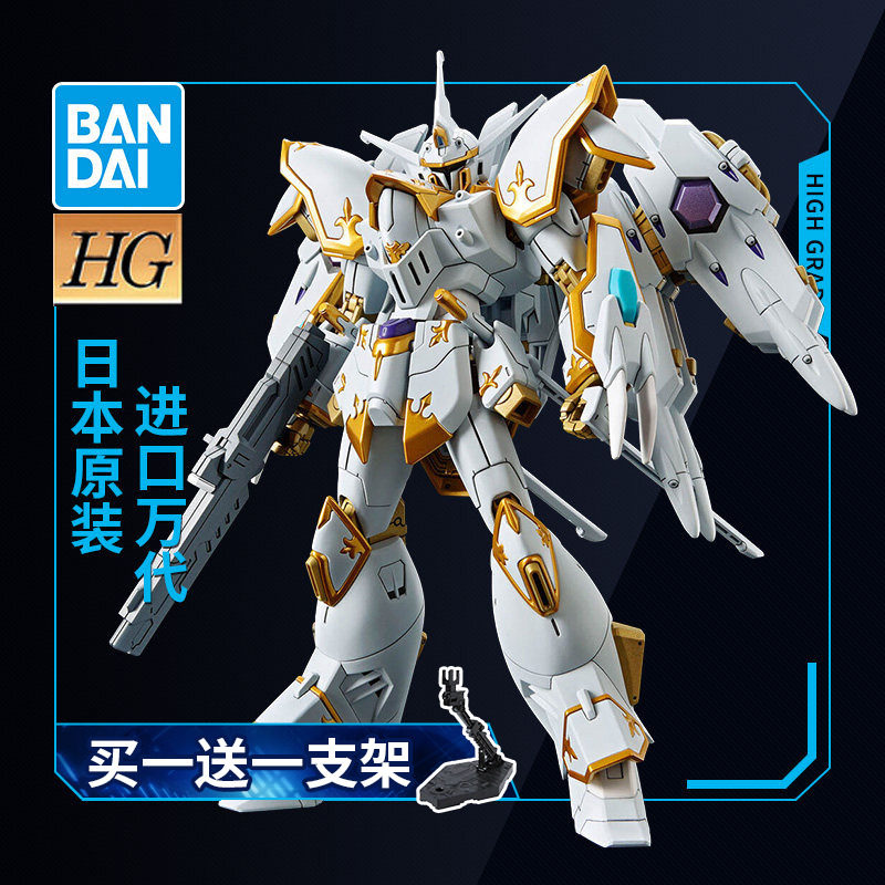 万代高达拼装模型HG 1/144 SEED剧场版 黑骑士小队 神鸟迦楼罗,模玩/动漫/周边/娃圈三坑/桌游,高达模型专区,淘宝优惠券,粉丝福利购,淘宝优惠卷
