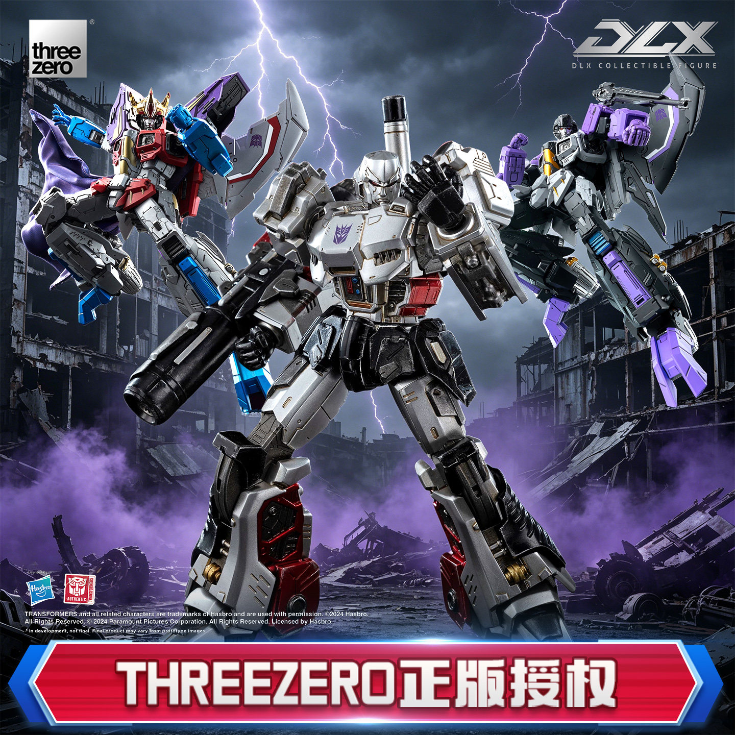 threezero变形金刚MDLX威震天 闹翻天红蜘蛛模型可动手办七夕礼物