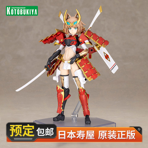 寿屋拼装模型机甲少女信玄改
