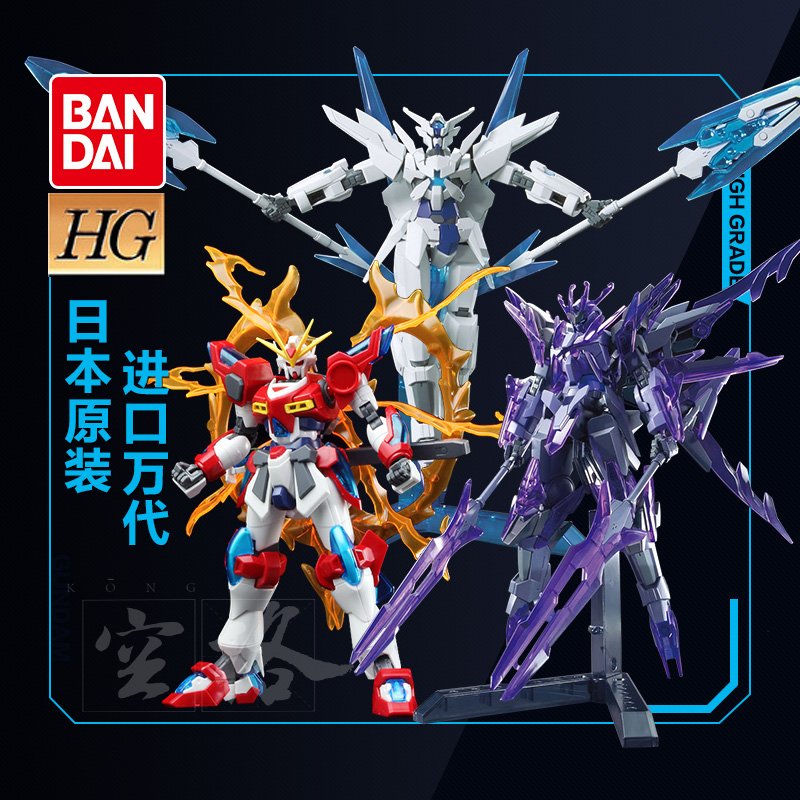 Gundam