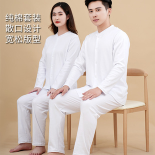 老年男士开身对襟秋衣裤宽松老年人秋衣秋裤套装纯棉开衫男女老人