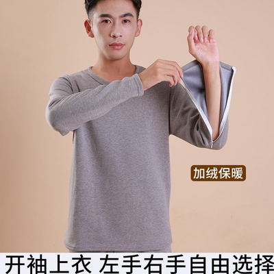 透析用的保暖内衣开袖手臂单衣