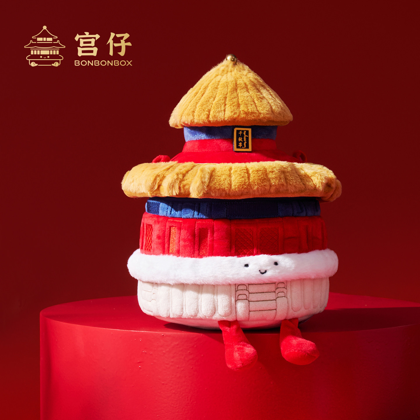 朕的心意故宫中秋节月饼礼盒装