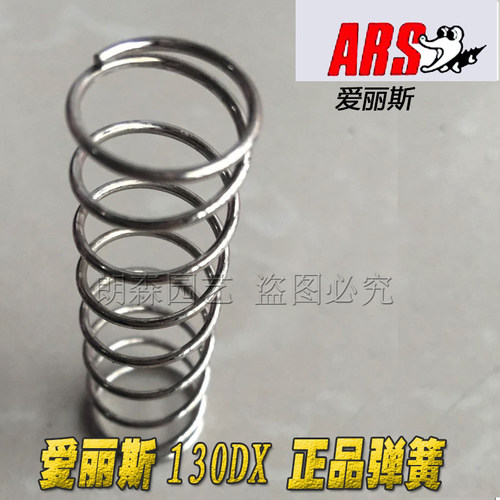 耐用弹性好回弹迅速适用于130剪