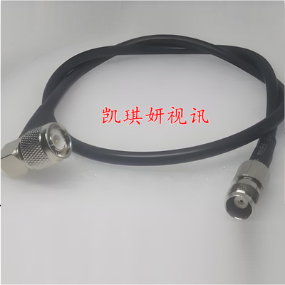 TNC-JKW公弯转母LMR195低耗射频AP馈线TNC公弯转母无线话筒RF延长