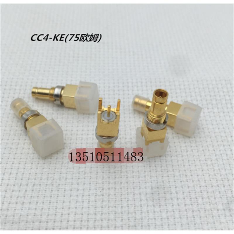 CC4-KE CC4-KHD阿尔卡特2M/2兆连接器CC4直插座 DIN1.0/2.3接头