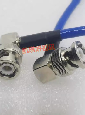 BNC-JJW蓝色RG142工业级SDI射频线BNC双公双弯柔软双屏蔽高频馈线