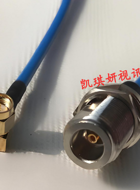 AP射频同轴N-KY/SMA-JW大功率RG402连接线N母带防水转SMA公RF馈线