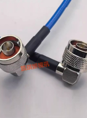 N-JJW蓝色RG142射频工业级AP信号馈线 N公弯转N公弯高频PUR蓝色线