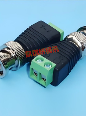 BNC对绿色端子免焊视频插头 Q9监控公接线头射频BNC信号免焊公母