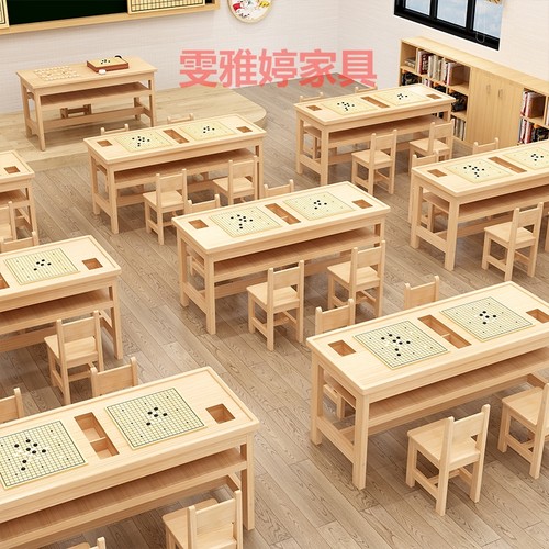 雯雅婷围棋桌象棋桌环保无异味